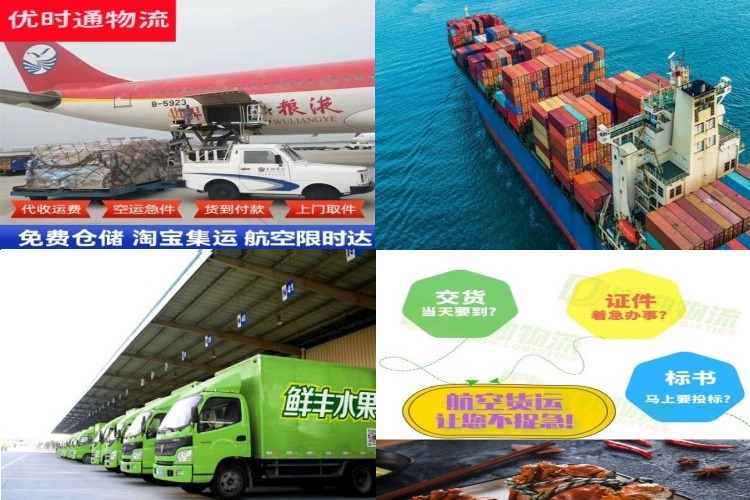 荔湾到保加利亚航空货运公司-荔湾到保加利亚物流专线